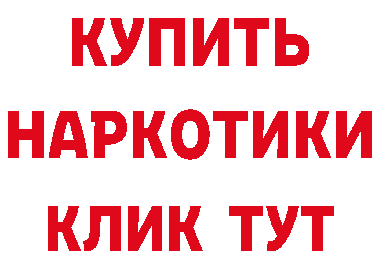 А ПВП VHQ зеркало дарк нет ссылка на мегу Череповец